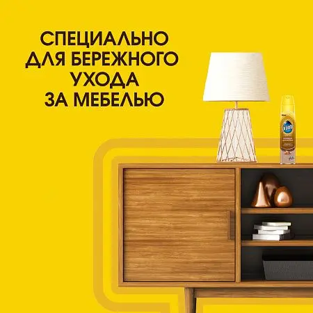 Фото №5 - Чистящее средство: ПРОНТО 250мл полироль для деревянных поверхностей Аэрозоль