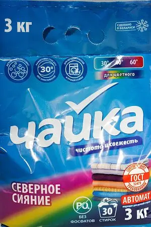 Фото №2 - СМС: Чайка-автомат 3кг Северное сияние колор