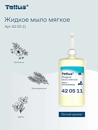 Фото №11 - ТОРК: Tellus Мыло S1 Комфорт 1л жидкое для рук МЯГКОЕ