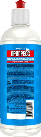 Фото №3 - Чистящее средство: ПРОГРЕСС 500мл универсальный концентрат