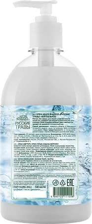 Фото №2 - Мыло жидкое: АМС Русские травы 500мл крем-мыло Нейтральное дозатор