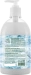 Превью №2 - Мыло жидкое: АМС Русские травы 500мл крем-мыло Нейтральное дозатор