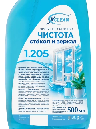 Чистящее средство: Vclean чистота стекол 500мл с триггером