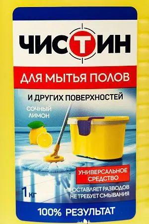 Фото №2 - Чистящее средство: ЧИСТИН 1л для полов Лимон