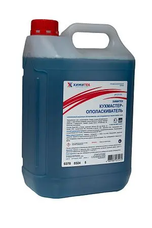 Фото №4 - Химитек: Кухмастер-ополаскиватель 5л