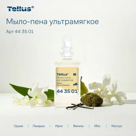 ТОРК: Tellus Мыло S4 пена Премиум 1л Ультрамягкое прозрачное
