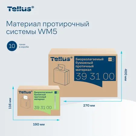 ТОРК: Tellus Материал протирочный бумажный WM5 Премиум 1сл 100л 22,5х41см биоразлагаемый белый