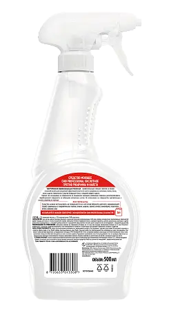 Фото №2 - Чистящее средство: СИФ Professional 500мл кислотное от налета и ржавчины (триггер) САНИ-1