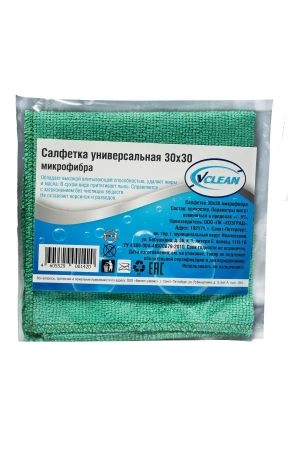 Фото №1 - ХозСалфетки: универсал VCLEAN 30х30 220г/м2 микрофибра зелёная