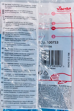 Фото №11 - Vileda: Перчатки многоцелевые M голубой резиновые