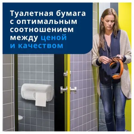 ТОРК: Бумага туалетная T4 Премиум 2сл 23м белая /пач.=8 шт.