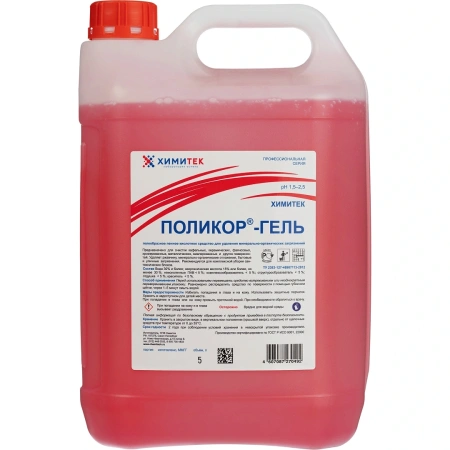 Химитек: Поликор-гель 5л