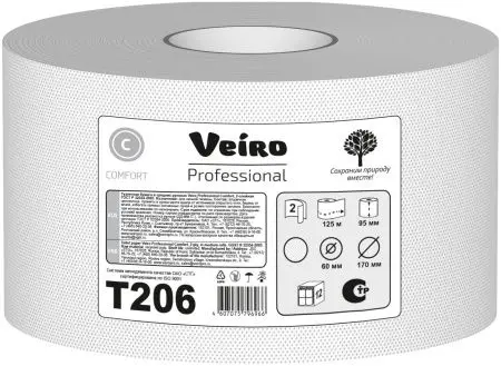 VEIRO: Бумага туалетная 2сл 125м/9,2 Comfort белый