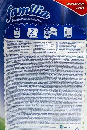 Фото №3 - Бумажные полотенца: 2 сл 9,6м целлюлоза цвет белый ХАЯТ РАДУГА /пач.=2 шт.