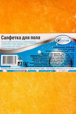 ХозСалфетки: для пола VCLEAN 60х70 вискоза