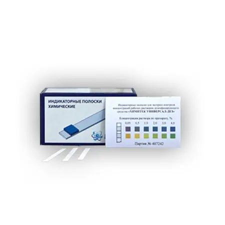Химитек: Полоска индикаторная контроля смыва дез-средства Универсал-дез /пач.=100 шт.