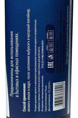 Фото №3 - Мешки для мусора: 60л 60х70 ПНД 7мкм VCLEAN черные /рул.=50 шт.