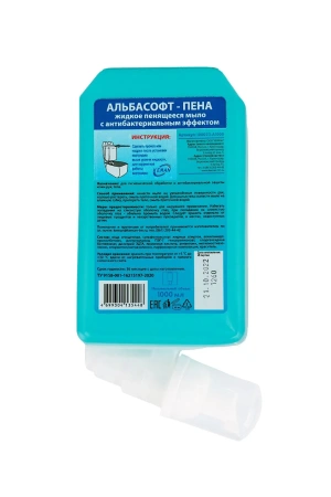Фото №1 - Кеман: Мыло жидкое пенящееся 1000мл АЛЬБАСОФТ антибактериальное в картридже бирюзовое Aquarius, А4,А5