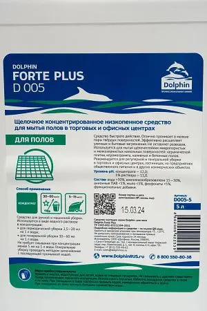 Фото №2 - Dolphin: Форте Плюс 5л для мытья всех водостойких поверхностей