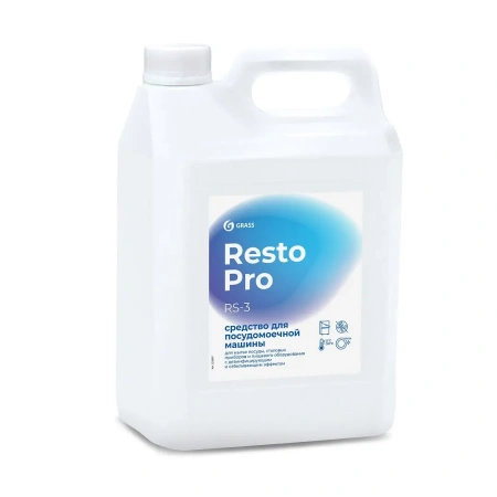 Grass: Resto Pro RS-3 5л для ПММ