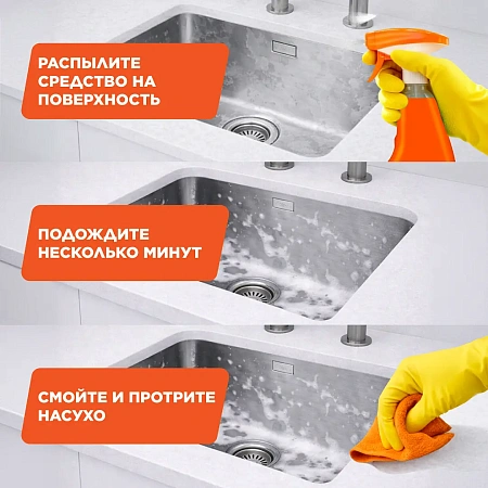 Фото №7 - Чистящее средство: МИСТЕР МУСКУЛ 520мл универсальный (триггер)