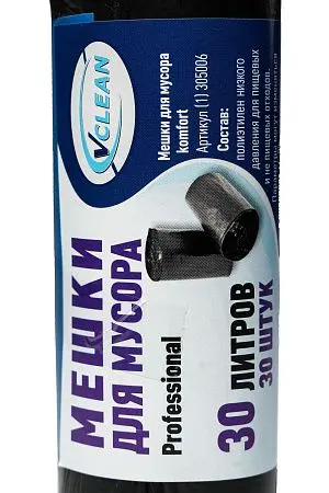 Фото №2 - Мешки для мусора: 30л 50х60 ПНД 10мкм VCLEAN Professional черные /рул.=30 шт.