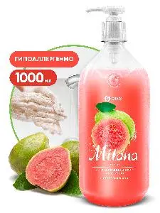 Grass: Милана 1л крем-мыло Гуава с дозатором