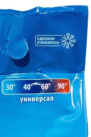 Фото №3 - СМС: Чайка-автомат 5кг Балтийское море универсал