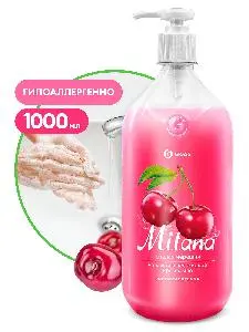 Grass: Милана 1л крем-мыло Спелая Черешня с дозатором