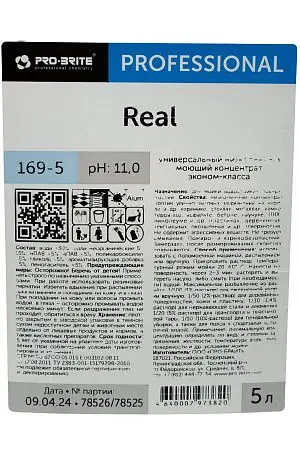 Фото №3 - Pro-Brite: Реал 5л для ежедневной мойки водостойких поверхностей