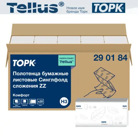 Фото №1 - ТОРК: Tellus Полотенца бумажные H3 Синглфолд Комфорт 2сл 200л 23х23см белые
