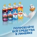 Превью №11 - Чистящее средство: УТЕНОК 900мл гель Видимый эффект