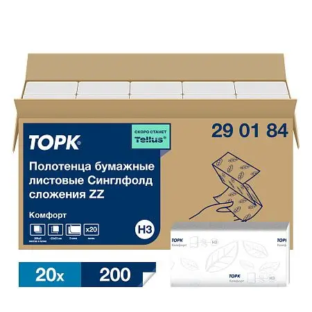 Фото №4 - ТОРК: Tellus Полотенца бумажные H3 Синглфолд Комфорт 2сл 200л 23х23см белые