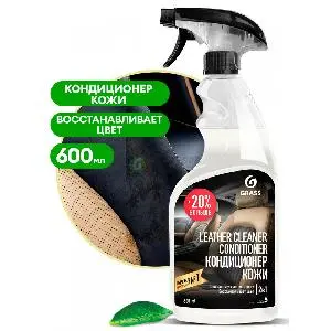 Grass: Лэзер Клинер Кэндишенер 600мл кондиционер для кожи с тригг.