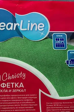 Фото №5 - ХозСалфетки: для стекол VCLEAN 30х30 микрофибра гладкая без упаковки