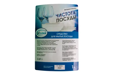 Моющее средство: Vclean чистота посуды 1л пуш-пул