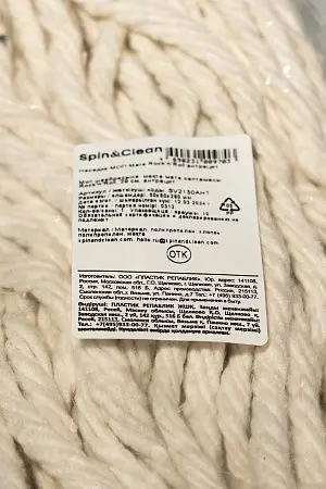 Фото №7 - Хозяйственный инвентарь: Швабра МОП мега насадка веревочная хлопок