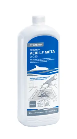 Dolphin: Промнова Асид LF Meta 1л для удаления накипи
