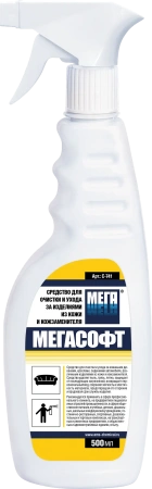 Фото №1 - Мега: Мегасофт 500мл для очистки и ухода за изделиями из кожи триггер