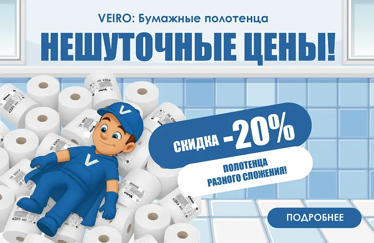 26 - апр - вейро