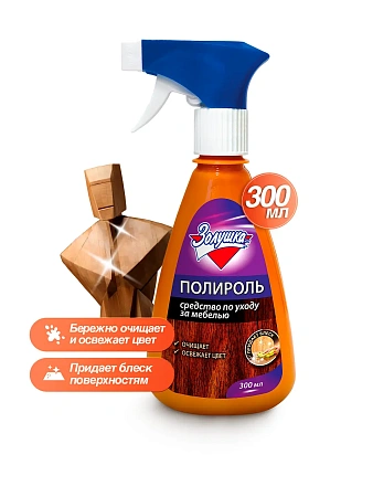Фото №2 - Чистящее средство: ЗОЛУШКА 300мл полироль для мебели (триггер)