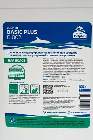 Фото №2 - Dolphin: Бейсик плюс 5л щелочное средство для ежедневной уборки