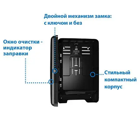 Фото №4 - Tork: Диспенсер H2 Elevation Multifold для полотенец в пачках черный