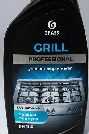 Фото №2 - Grass: Гриль Профэшнл 600мл чистящее средство