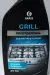 Превью №2 - Grass: Гриль Профэшнл 600мл чистящее средство
