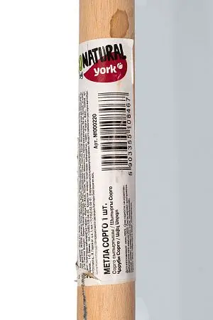 Фото №3 - Хозяйственный инвентарь: Метла Сорго с длинной ручкой YORK