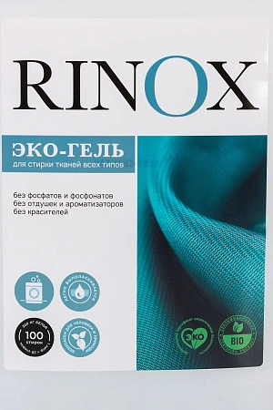 Фото №2 - Pro-Brite: Ринокс Эко-гель 5л для стирки