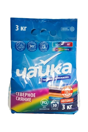 Фото №1 - СМС: Чайка-автомат 3кг Северное сияние колор