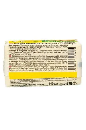 Фото №4 - Мыло хозяйственное: 140г 72% СОЛНЫШКО