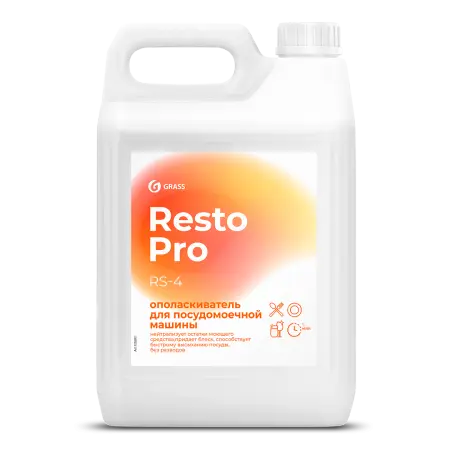 Grass: Resto Pro RS-4 5л ополаскиватель для ПММ